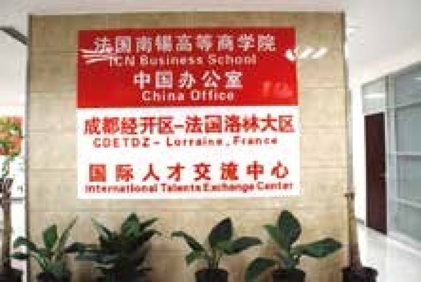 L’ICN Business School vient d’ouvrir un campus en Chine. 